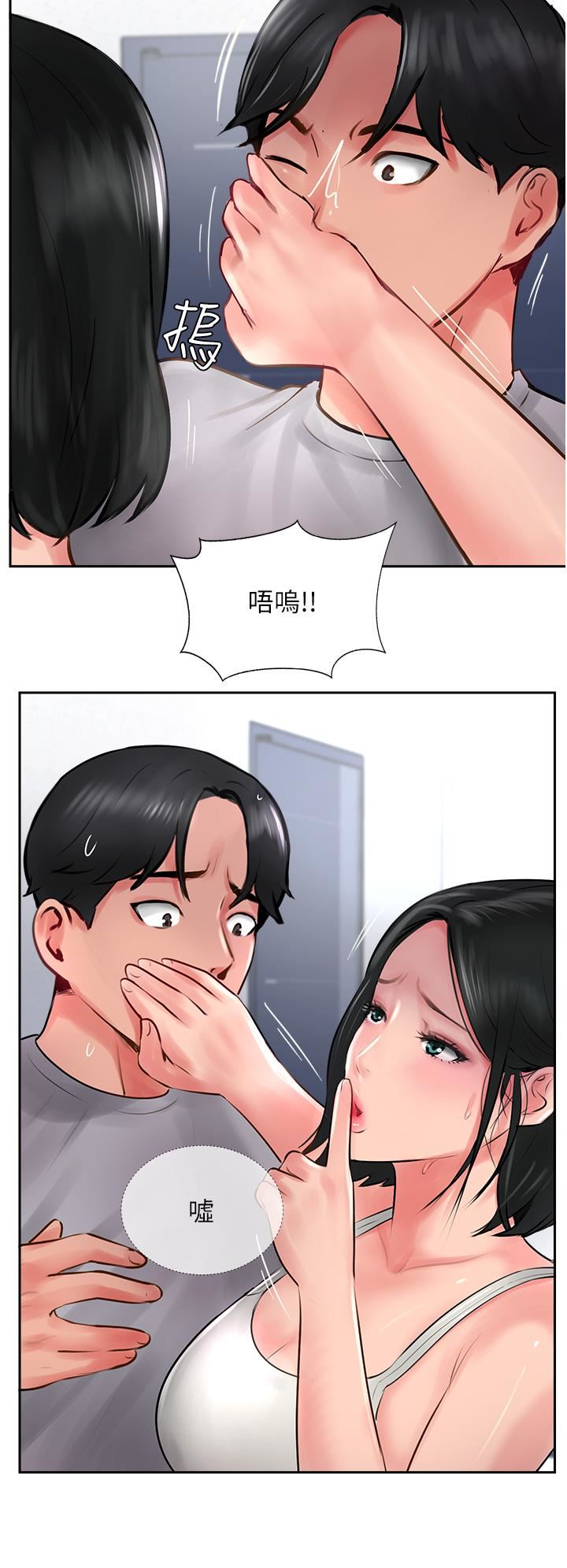 攻顶传教士第21话-我叫的「外送」到瞭!