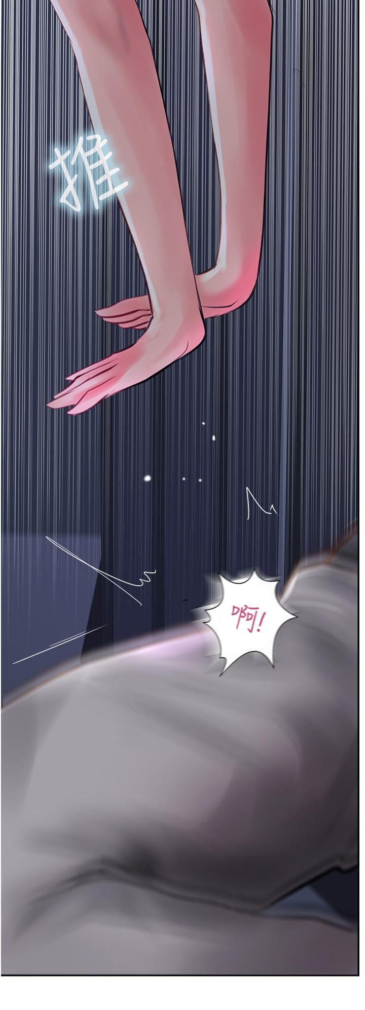 攻顶传教士第21话-我叫的「外送」到瞭!