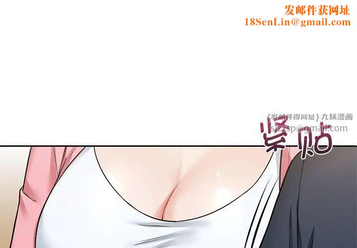 不当朋友当恋人第32话