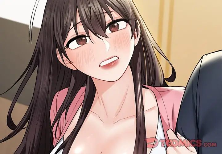 不当朋友当恋人第32话