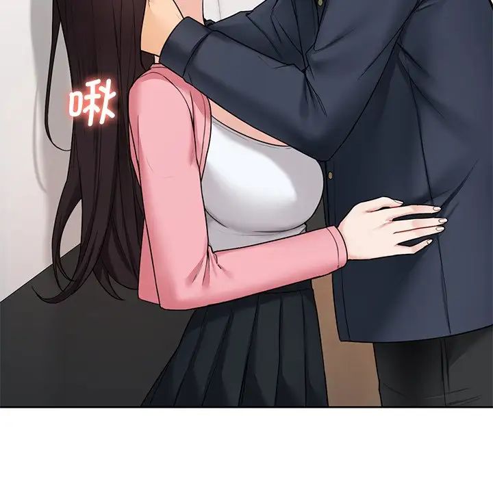 不当朋友当恋人第32话