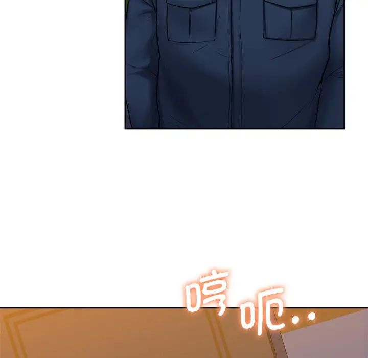 不当朋友当恋人第32话