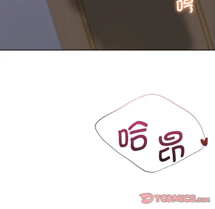 不当朋友当恋人第32话