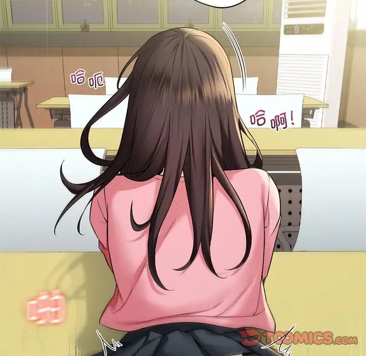 不当朋友当恋人第32话