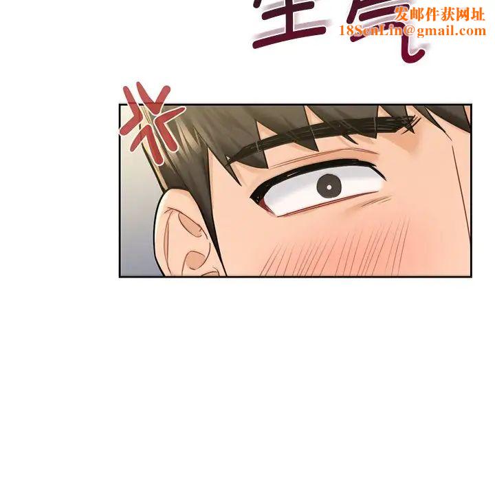 不当朋友当恋人第32话