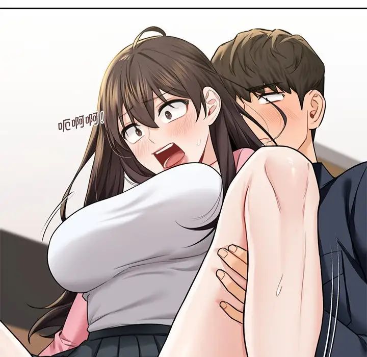 不当朋友当恋人第32话