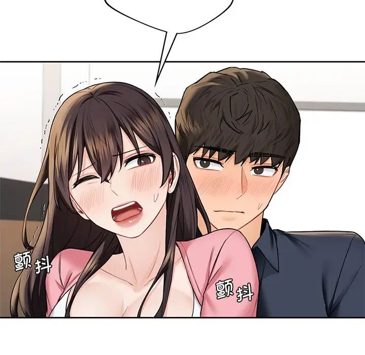 不当朋友当恋人第32话