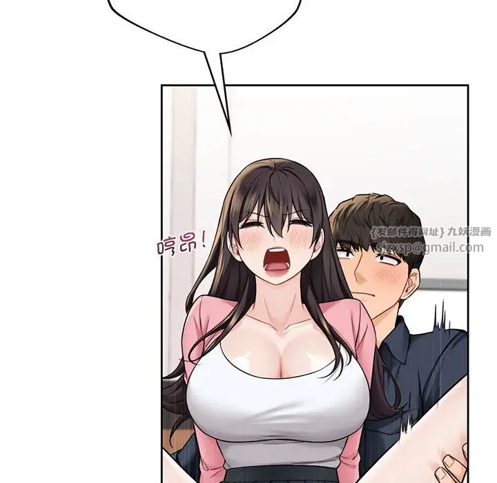 不当朋友当恋人第32话