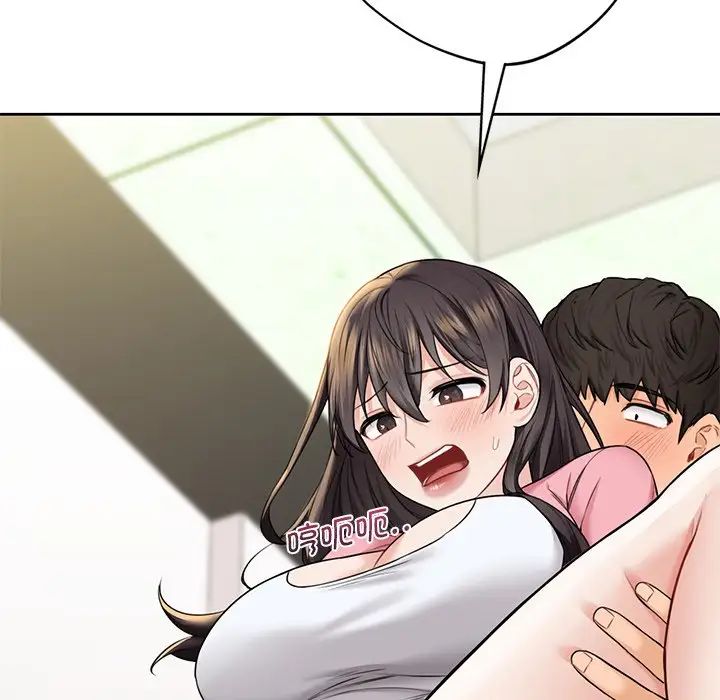 不当朋友当恋人第32话