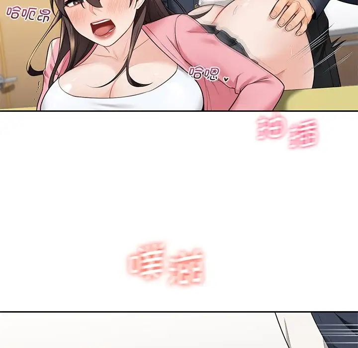 不当朋友当恋人第32话