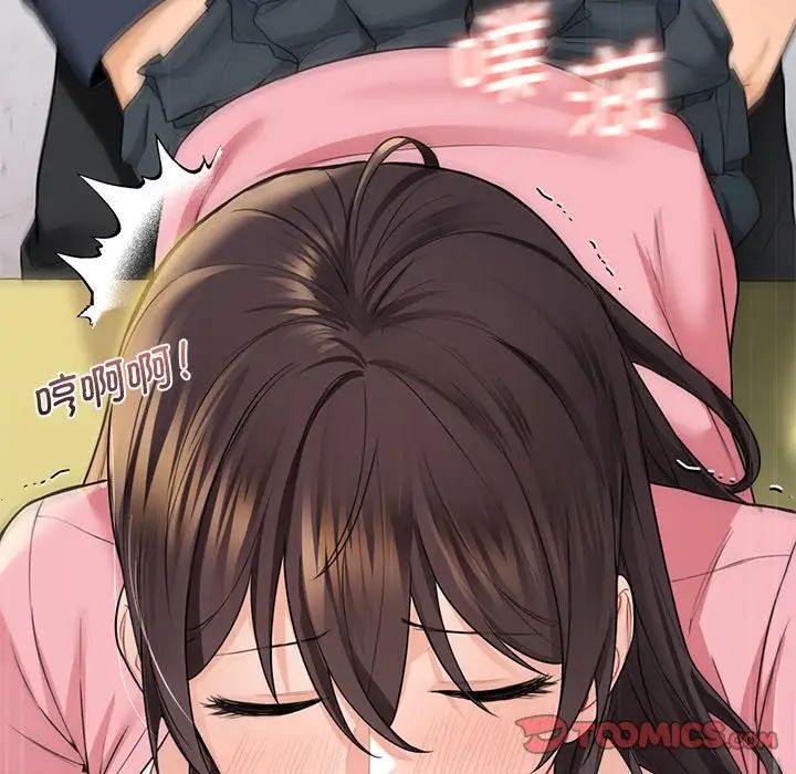 不当朋友当恋人第32话