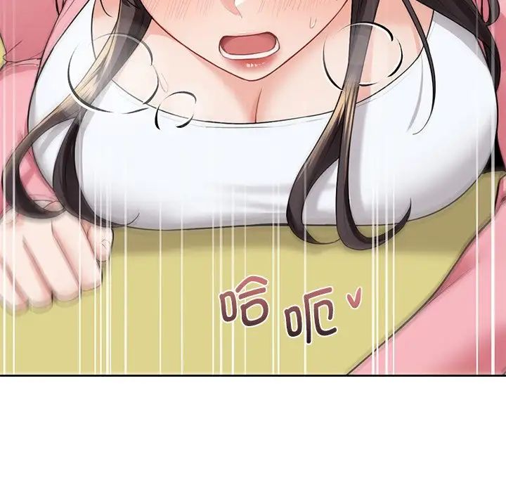 不当朋友当恋人第32话