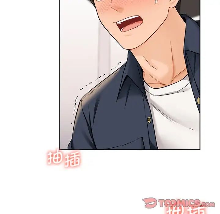 不当朋友当恋人第32话