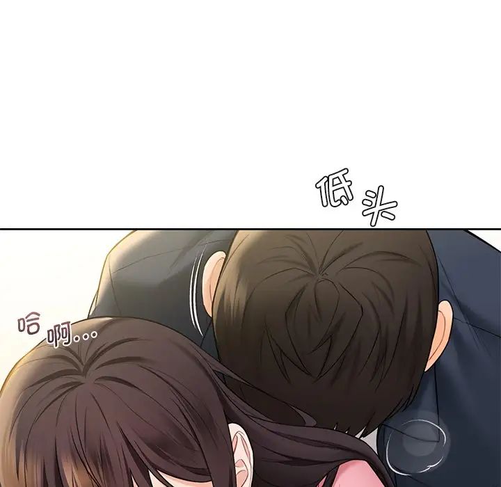 不当朋友当恋人第32话