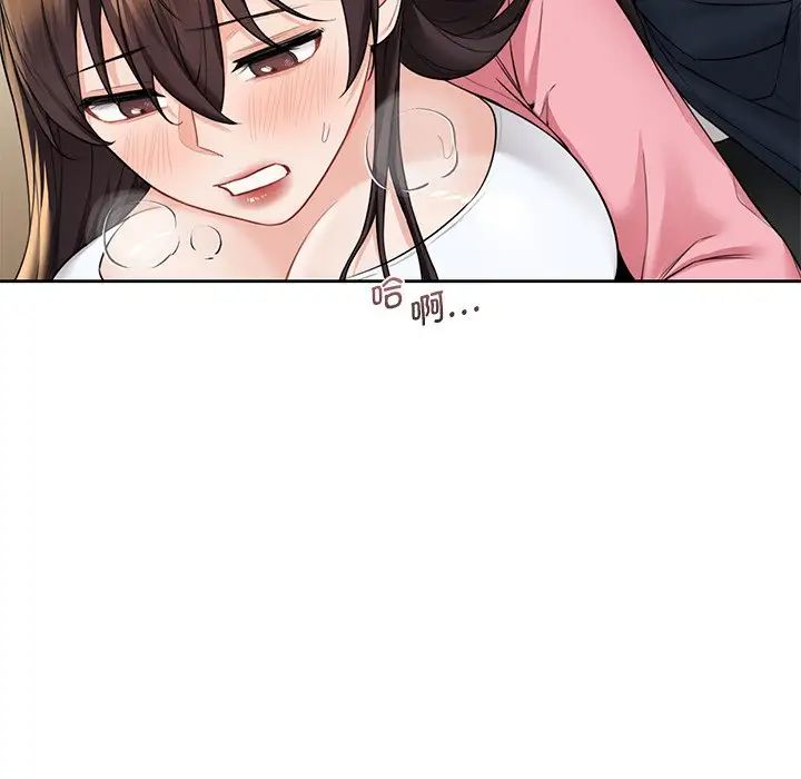 不当朋友当恋人第32话