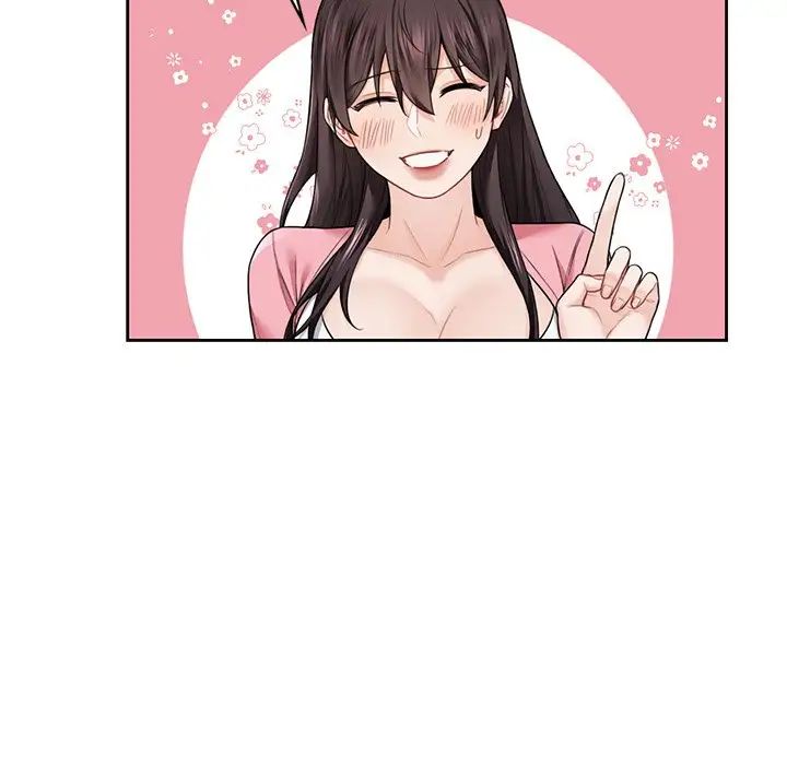 不当朋友当恋人第32话