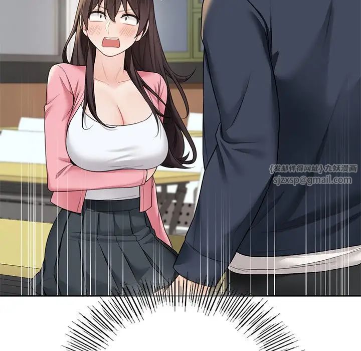 不当朋友当恋人第32话