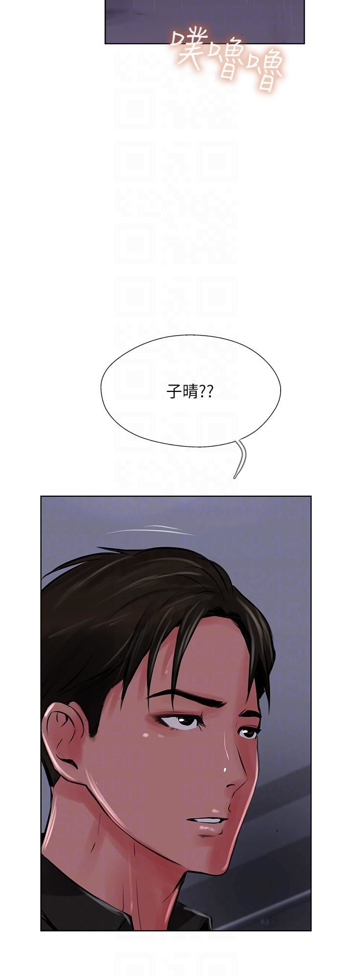 攻顶传教士第23话-好像越来越色瞭