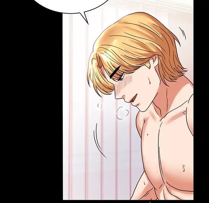 背叛的开始第22话