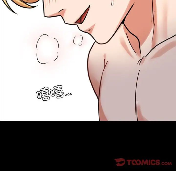 背叛的开始第22话