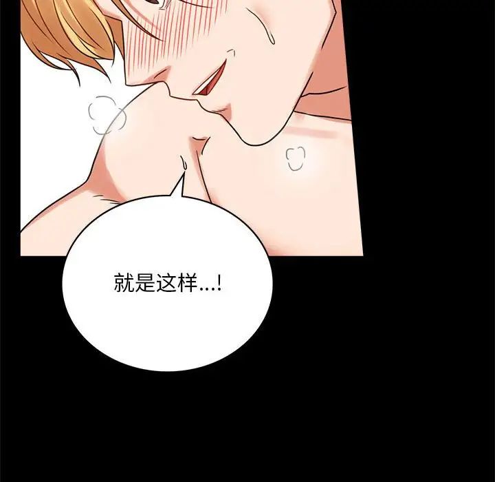 背叛的开始第22话