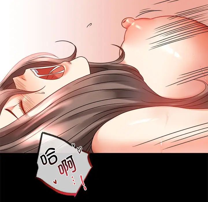 背叛的开始第22话