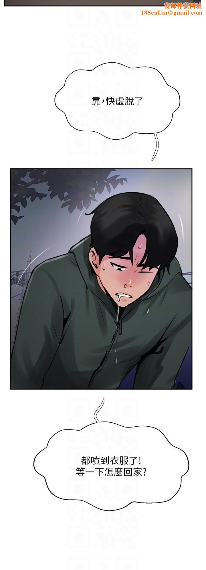 攻顶传教士第23话-好像越来越色瞭