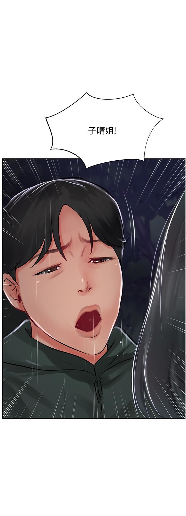 攻顶传教士第23话-好像越来越色瞭