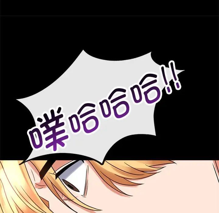 背叛的开始第22话