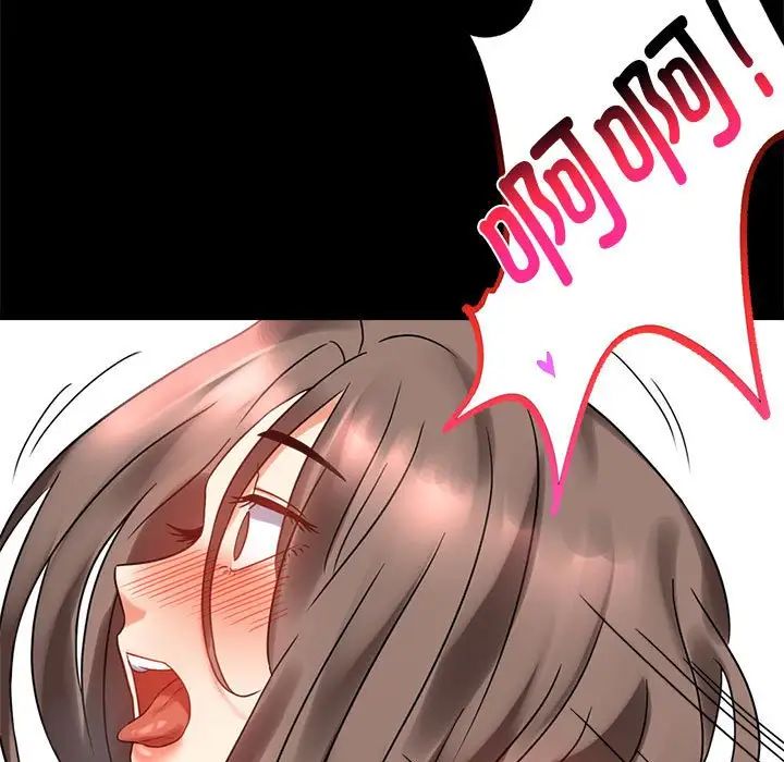 背叛的开始第22话