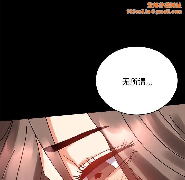 背叛的开始第22话