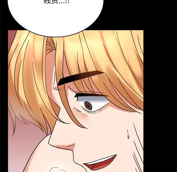 背叛的开始第22话