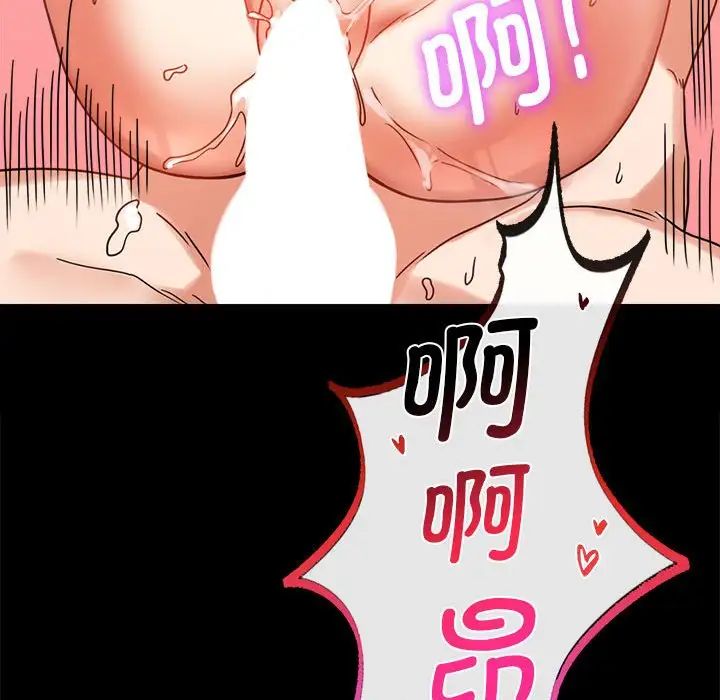 背叛的开始第22话