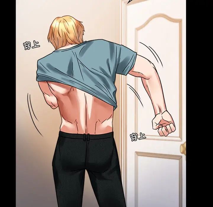 背叛的开始第22话