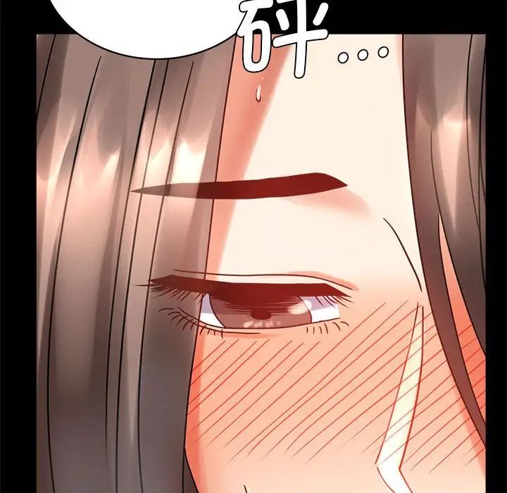 背叛的开始第22话