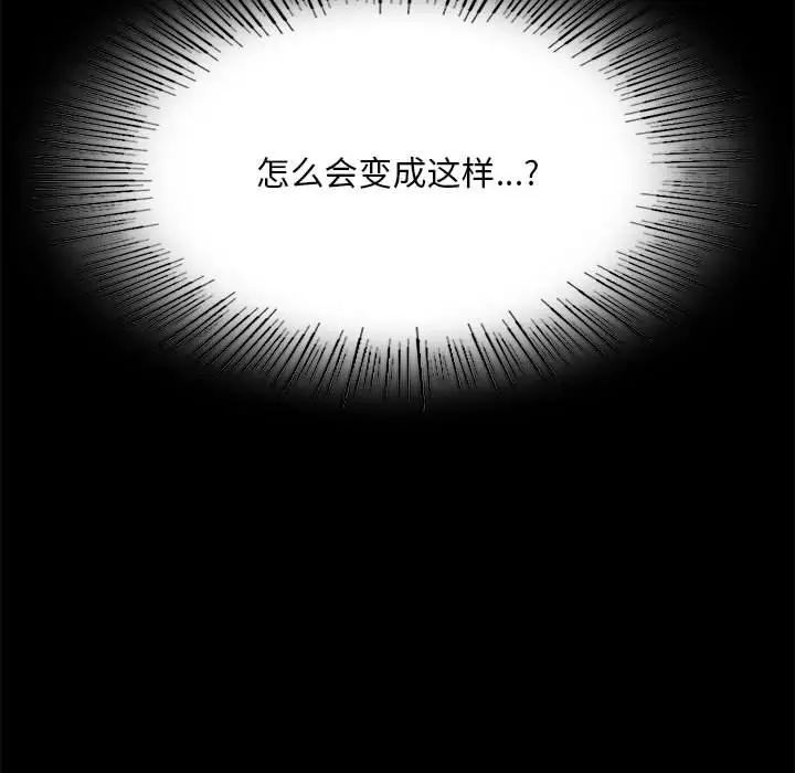 背叛的开始第22话