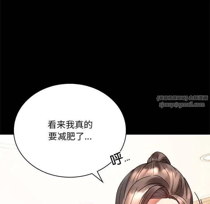 背叛的开始第22话