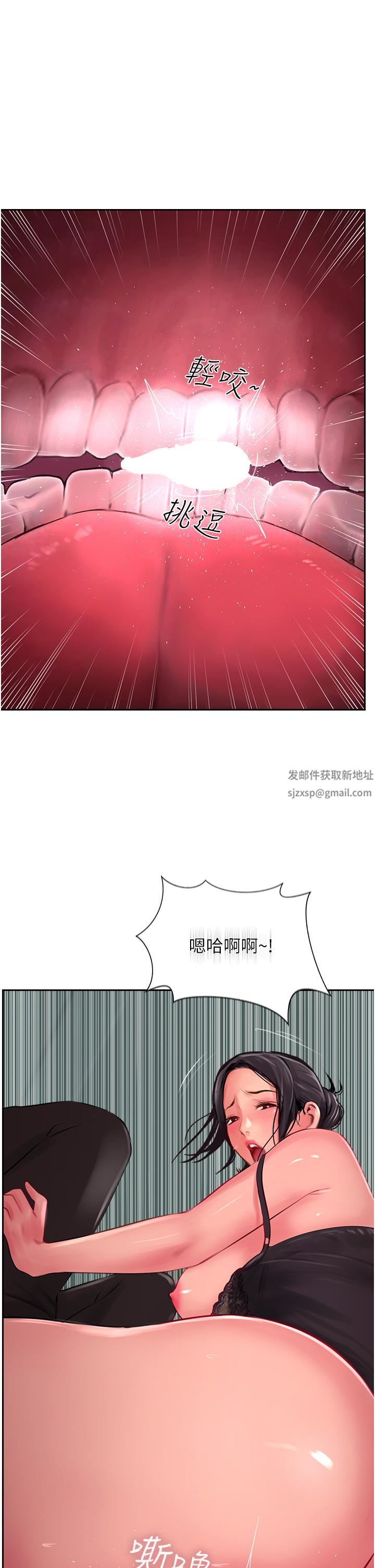 攻顶传教士第25话-老板娘水流不停的蜜穴