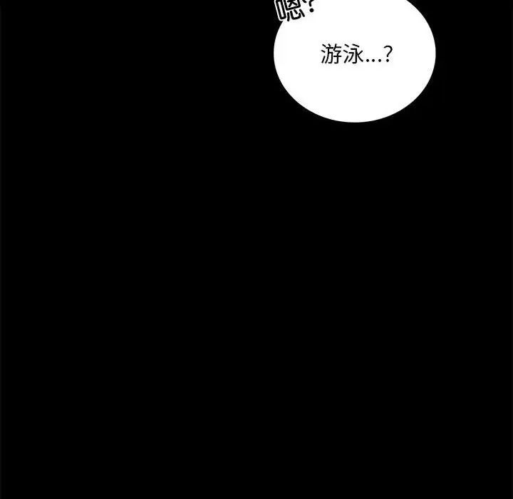 背叛的开始第22话