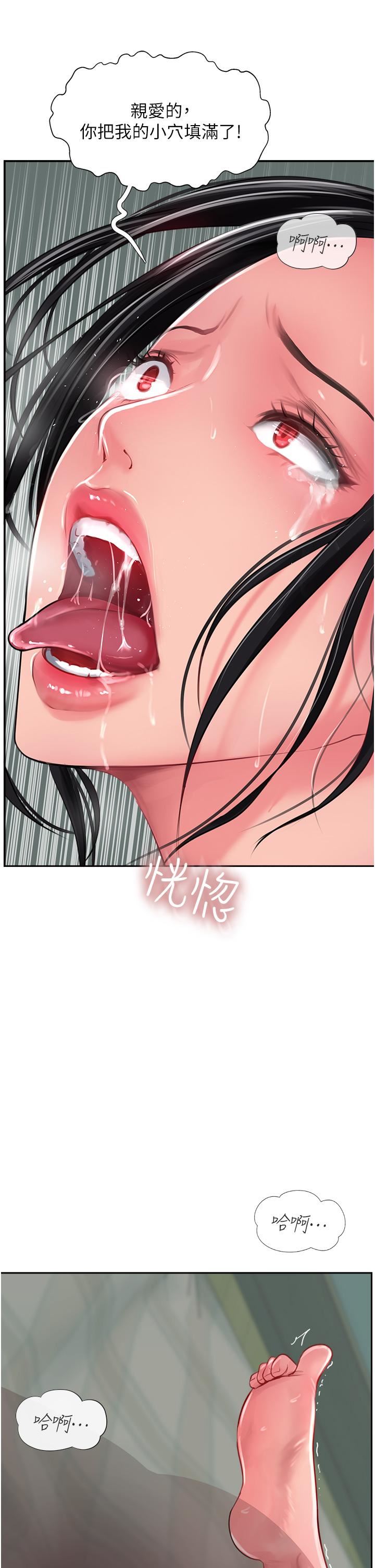 攻顶传教士第26话-我的很大，妳忍一下