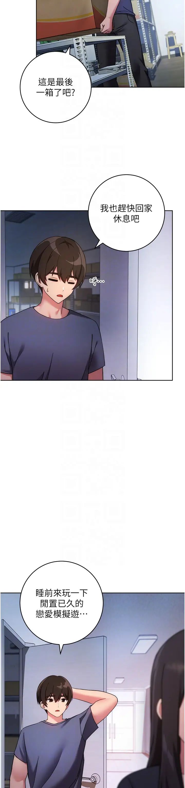 练爱选择题第26话-妳现在是我的性奴瞭