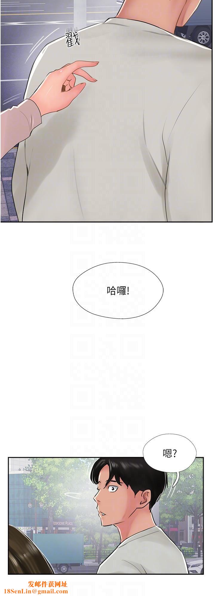 攻顶传教士第26话-我的很大，妳忍一下