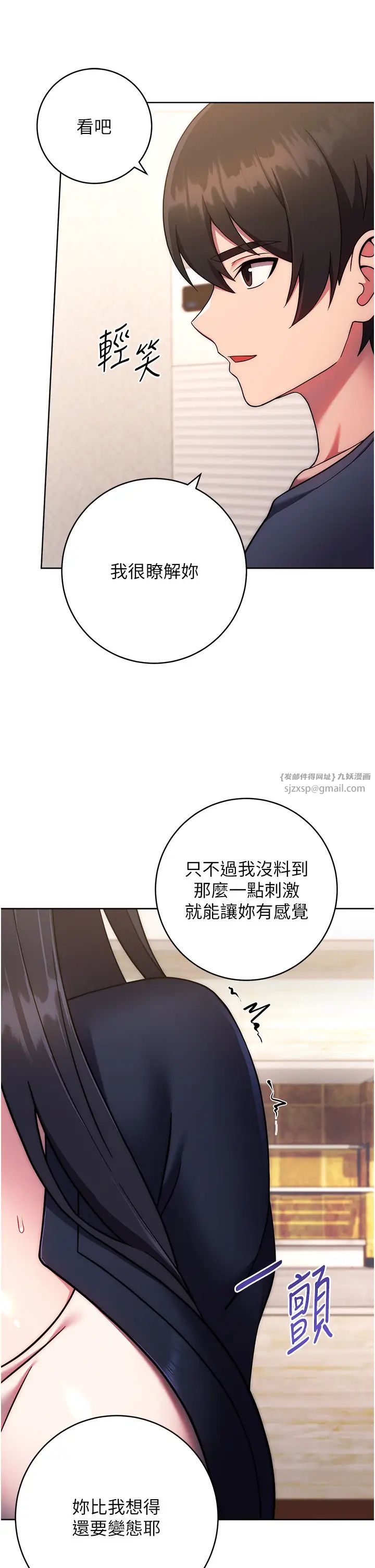 练爱选择题第26话-妳现在是我的性奴瞭