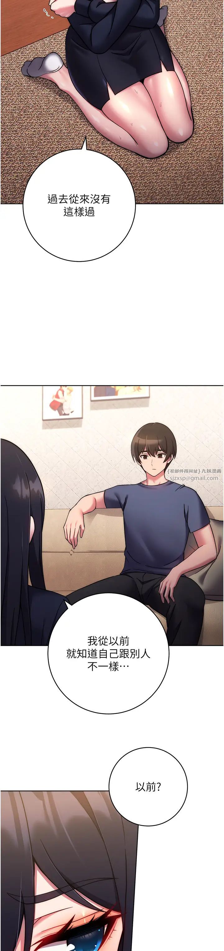 练爱选择题第26话-妳现在是我的性奴瞭