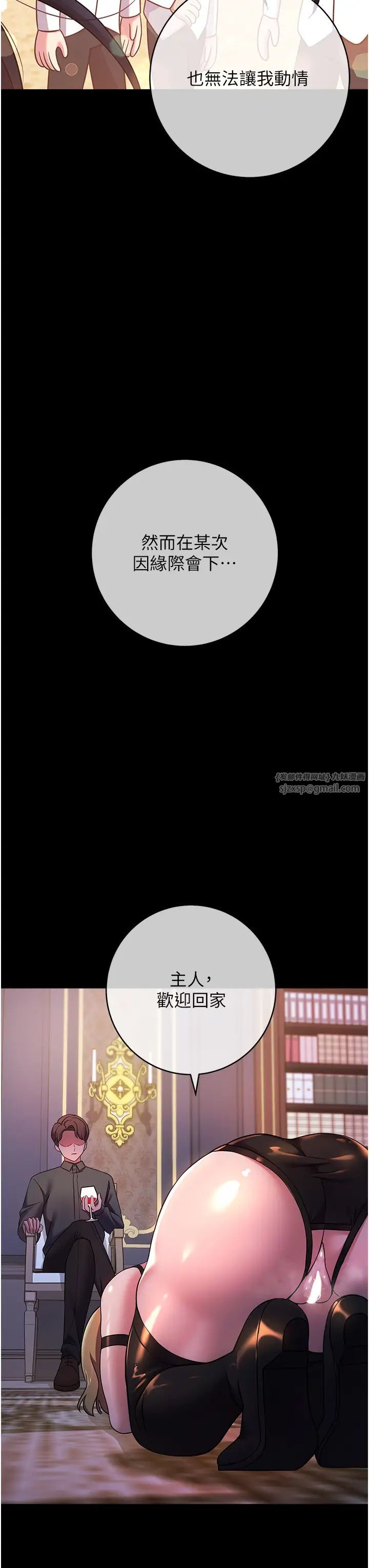 练爱选择题第26话-妳现在是我的性奴瞭