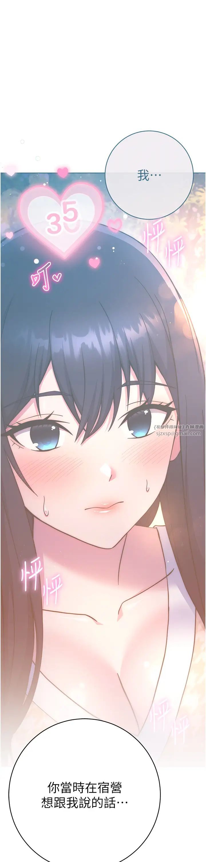 练爱选择题第26话-妳现在是我的性奴瞭