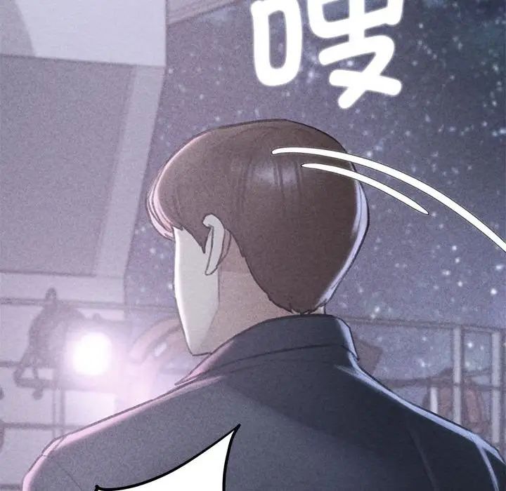 危险同学会第15话