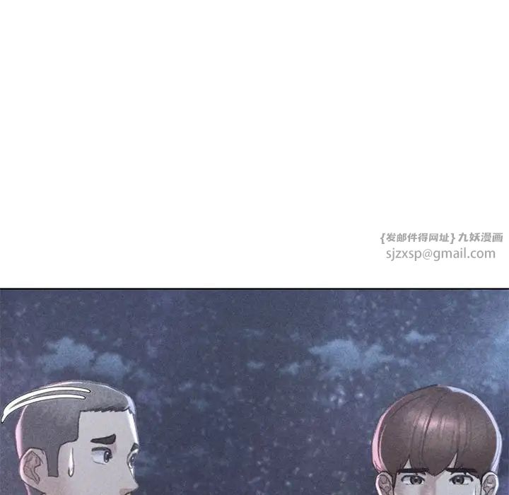 危险同学会第15话