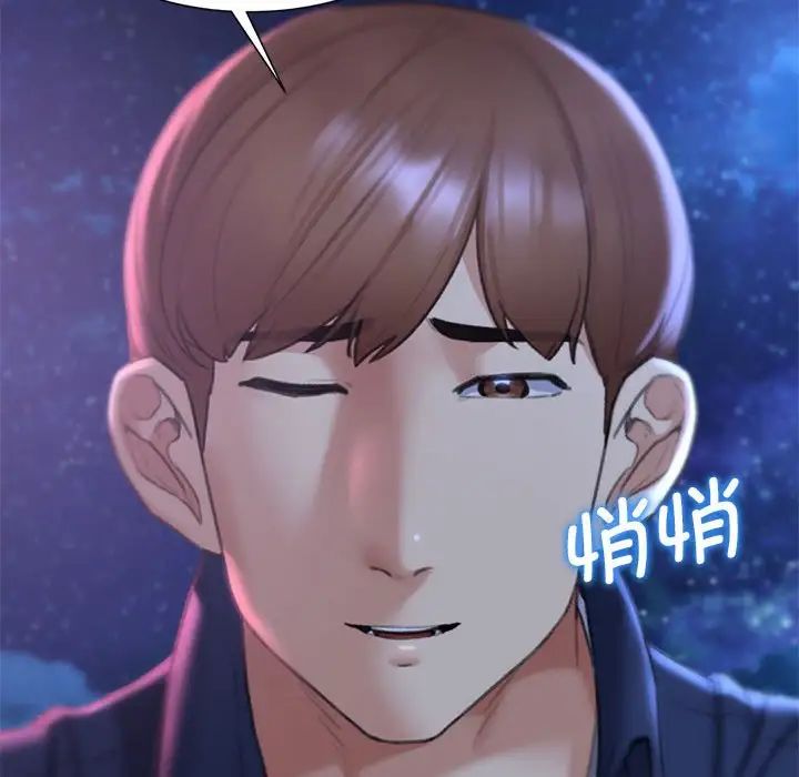 危险同学会第15话