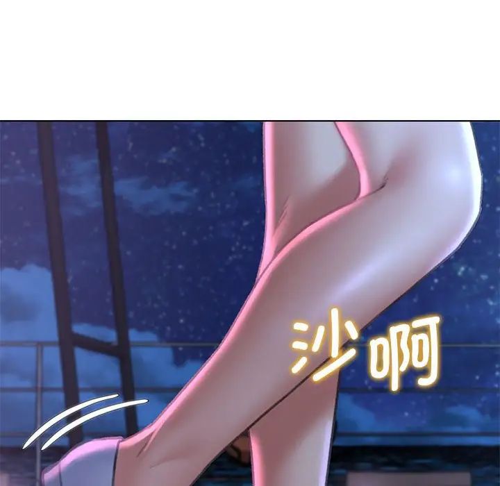 危险同学会第15话